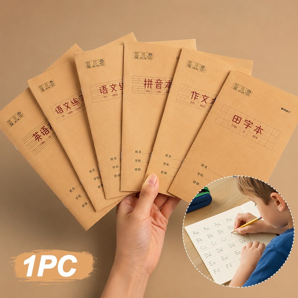 새로운 톈지거(Tian Zige) 중국어 노트 용지,  - Chinese Calligraphy Practice Book 리뷰 및 가격