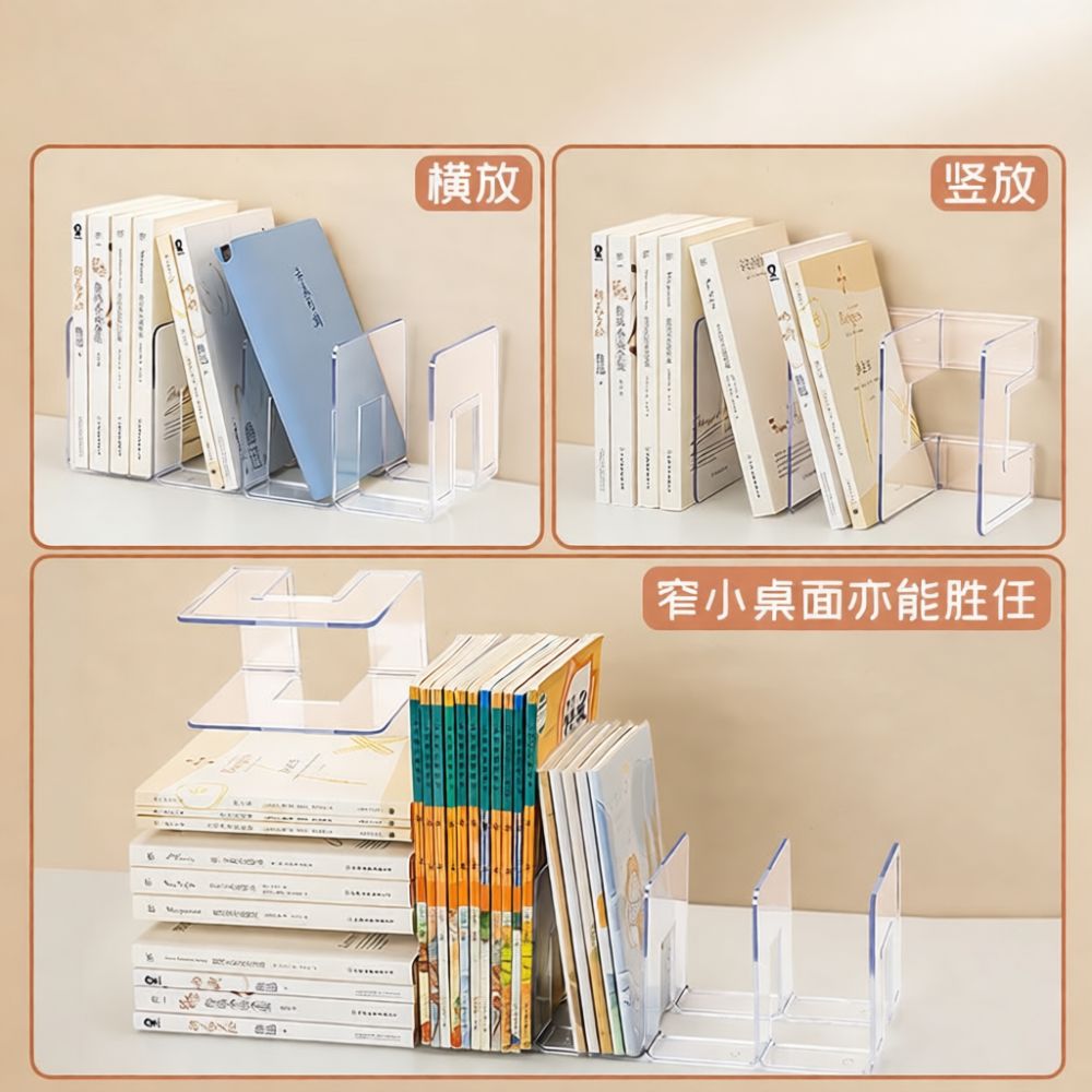 투명한 아크릴 소재의 책꽂이, 책상 정리대, 두꺼운 재 - Clear Acrylic Book Stand Holder 리뷰 및 가격