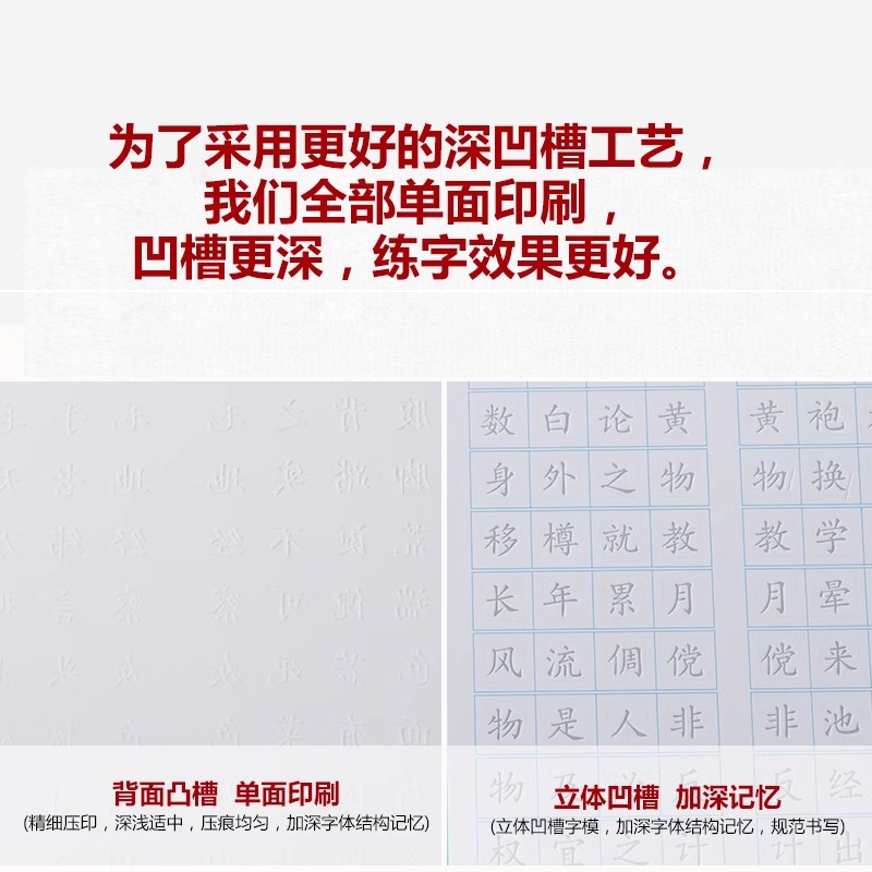 홈이 있는 중국어 필기 연습서 - 어린이 및 청소년을  - Chinese Calligraphy Practice Book 리뷰 및 가격